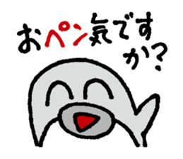 Oshiri-PenPen - Penguin Sticker sticker #5867052