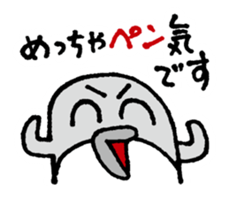 Oshiri-PenPen - Penguin Sticker sticker #5867053