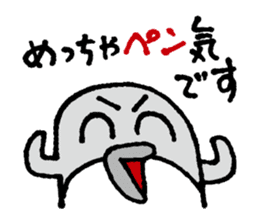 Oshiri-PenPen - Penguin Sticker sticker #5867053