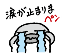 Oshiri-PenPen - Penguin Sticker sticker #5867057