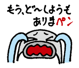 Oshiri-PenPen - Penguin Sticker sticker #5867058