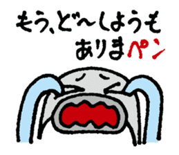 Oshiri-PenPen - Penguin Sticker sticker #5867058