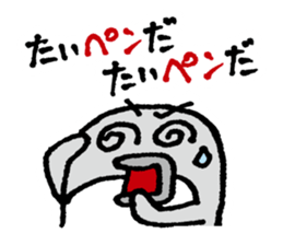 Oshiri-PenPen - Penguin Sticker sticker #5867059