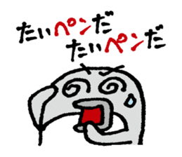 Oshiri-PenPen - Penguin Sticker sticker #5867059