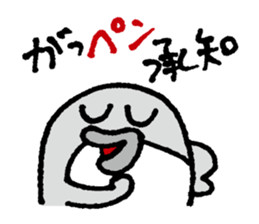 Oshiri-PenPen - Penguin Sticker sticker #5867062