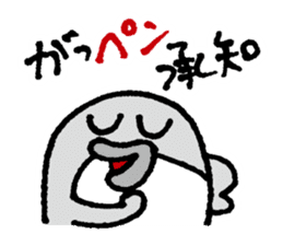 Oshiri-PenPen - Penguin Sticker sticker #5867062