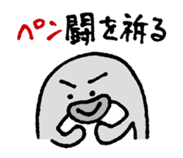 Oshiri-PenPen - Penguin Sticker sticker #5867065
