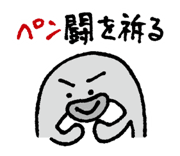Oshiri-PenPen - Penguin Sticker sticker #5867065