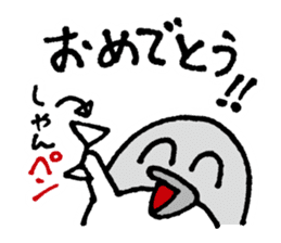 Oshiri-PenPen - Penguin Sticker sticker #5867066