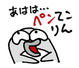 Oshiri-PenPen - Penguin Sticker sticker #5867067