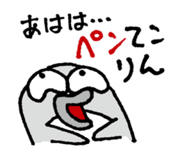 Oshiri-PenPen - Penguin Sticker sticker #5867067
