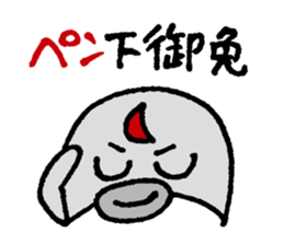 Oshiri-PenPen - Penguin Sticker sticker #5867068