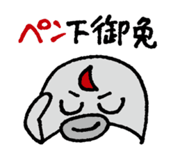 Oshiri-PenPen - Penguin Sticker sticker #5867068