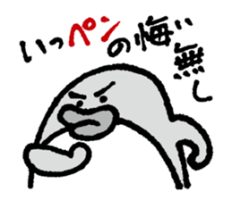 Oshiri-PenPen - Penguin Sticker sticker #5867069