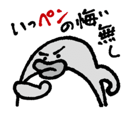 Oshiri-PenPen - Penguin Sticker sticker #5867069