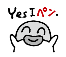 Oshiri-PenPen - Penguin Sticker sticker #5867070