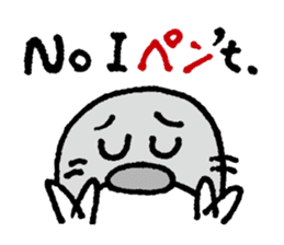 Oshiri-PenPen - Penguin Sticker sticker #5867071