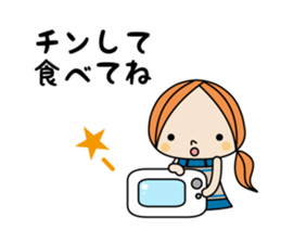 Housewife talk sticker #5867101