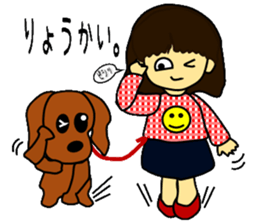 Chi-chan and Luke sticker #5867232