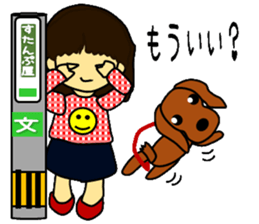 Chi-chan and Luke sticker #5867239