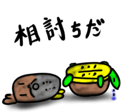 Every day of a tortoise3 sticker #5867357