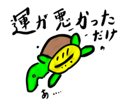 Every day of a tortoise3 sticker #5867360