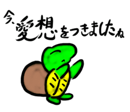 Every day of a tortoise3 sticker #5867361