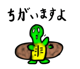 Every day of a tortoise3 sticker #5867382