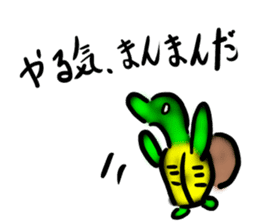 Every day of a tortoise3 sticker #5867387