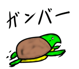 Every day of a tortoise3 sticker #5867388