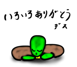 Every day of a tortoise3 sticker #5867391