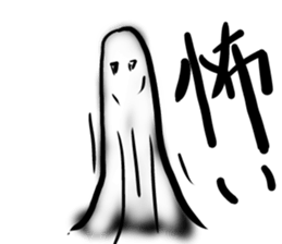 Woman ghost Sticker sticker #5867522