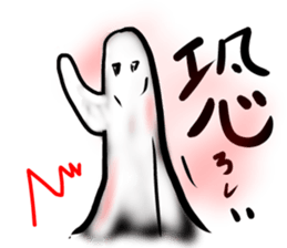 Woman ghost Sticker sticker #5867523