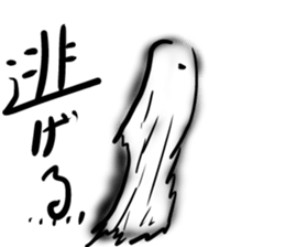 Woman ghost Sticker sticker #5867524