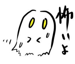 Woman ghost Sticker sticker #5867526