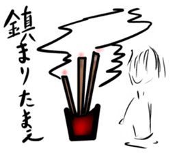 Woman ghost Sticker sticker #5867527