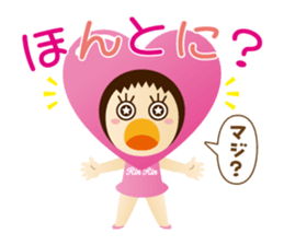 RinRin-chan sticker #5867760