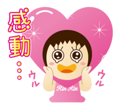 RinRin-chan sticker #5867762
