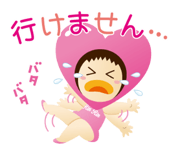 RinRin-chan sticker #5867773