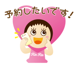 RinRin-chan sticker #5867777