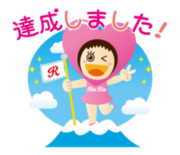 RinRin-chan sticker #5867789