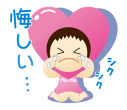 RinRin-chan sticker #5867790
