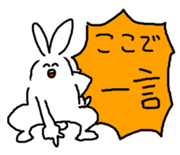 response rabbit2 sticker #5867846