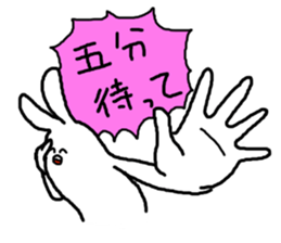 response rabbit2 sticker #5867853