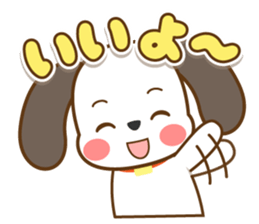 The dog which answers sticker sticker #5867999