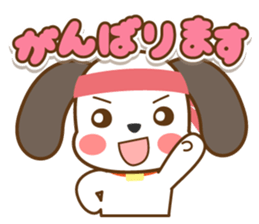 The dog which answers sticker sticker #5868002