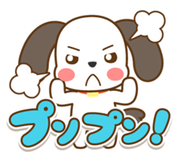 The dog which answers sticker sticker #5868003