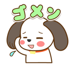 The dog which answers sticker sticker #5868004