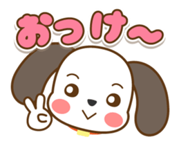 The dog which answers sticker sticker #5868006