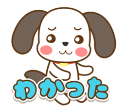 The dog which answers sticker sticker #5868007